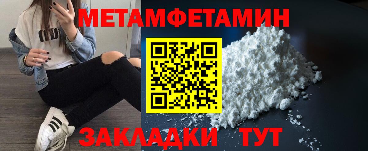 Амфетамин VHQ  АМФ  Заринск  Вход с VPN 