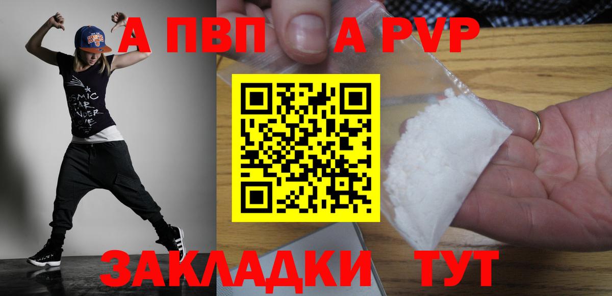 Заринск  Вход с VPN  Кокаин  ГАШ  Гашиш  Меф МЯУ МЯУ кристаллы  Канабис 