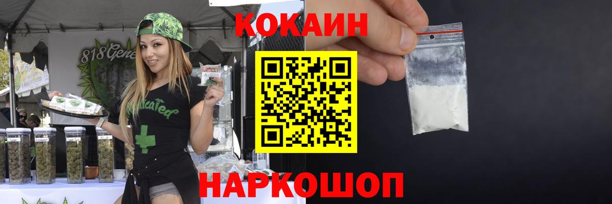 Cocaine 98%  COCAIN  Заринск  Вход с VPN 