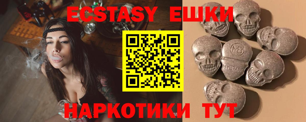 Ecstasy louis Vuitton  Вход с VPN  Экстази 99%  Заринск 