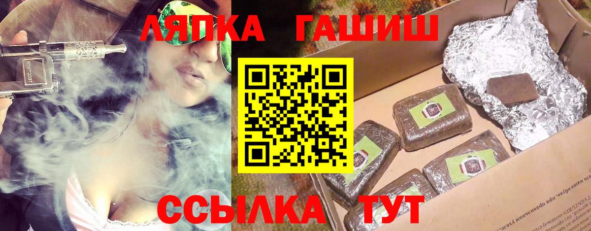 ГАШ 40% ТГК Заринск