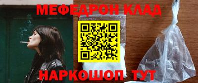 тгк Гусь-Хрустальный