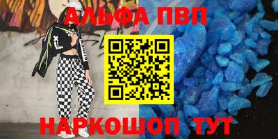кокаин VHQ Бугуруслан