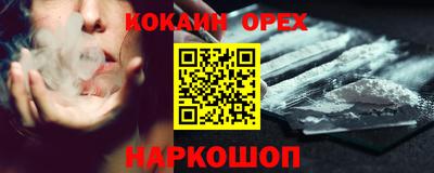 MDMA Бузулук