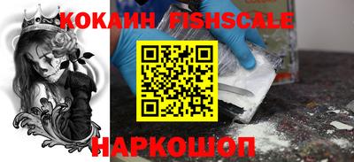 кокаин VHQ Бугуруслан