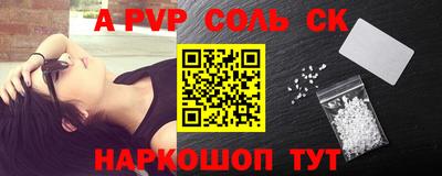 меф Будённовск