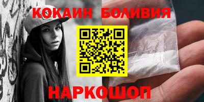 меф Будённовск