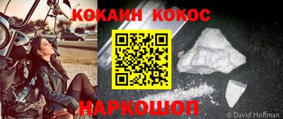 кокаин VHQ Бугуруслан