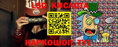 синтетический гашиш Гусиноозёрск