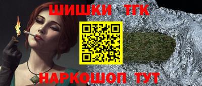 меф Будённовск