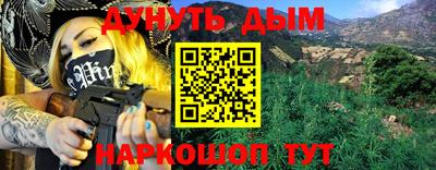 меф Будённовск
