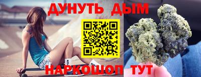 меф Будённовск