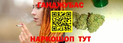 меф Будённовск