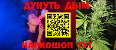 меф Будённовск