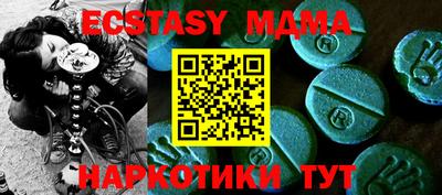 меф Будённовск
