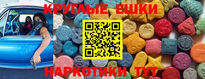 меф Будённовск