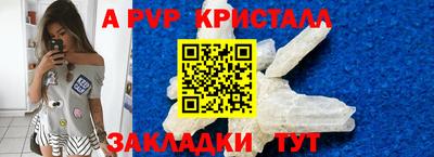 меф Будённовск