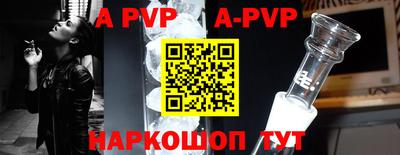 меф Будённовск