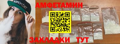 кокаин VHQ Бугуруслан