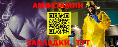 кокаин VHQ Бугуруслан