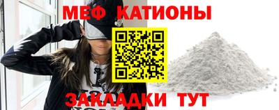 меф Будённовск