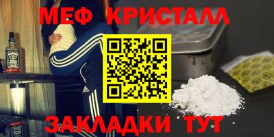 MDMA Бузулук