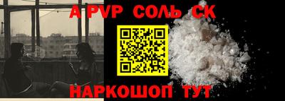 меф Будённовск