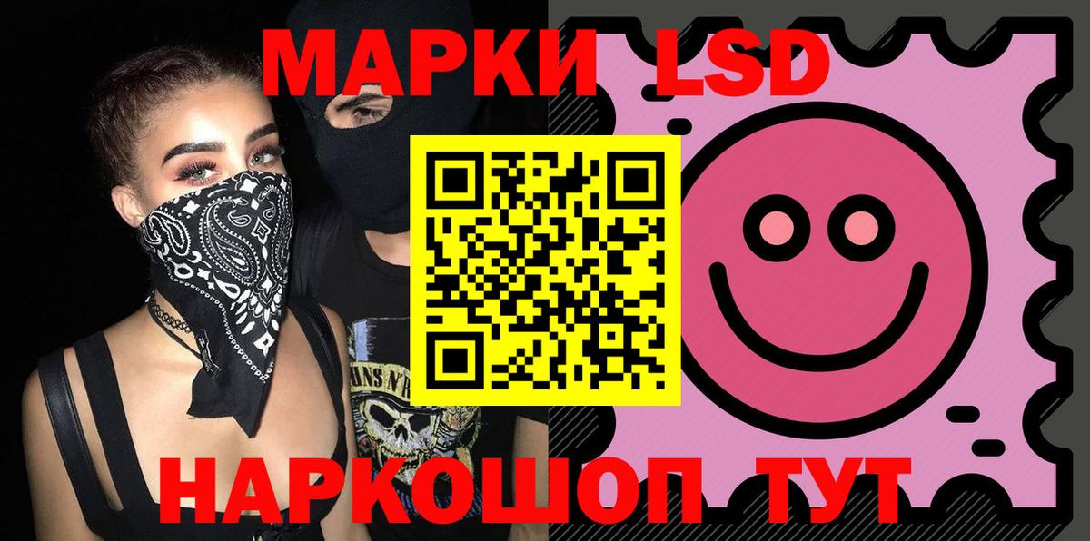 ЛСД экстази ecstasy  LSD-25 экстази кислота  Вход с VPN  Заринск 