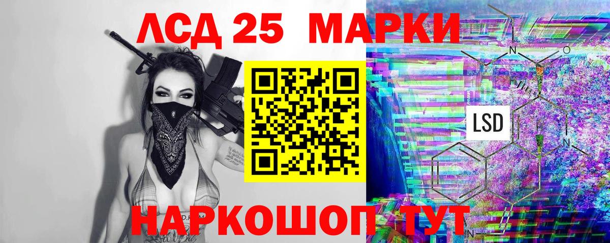Марки N-bome 1,8мг  где продают   Заринск  Вход с VPN 